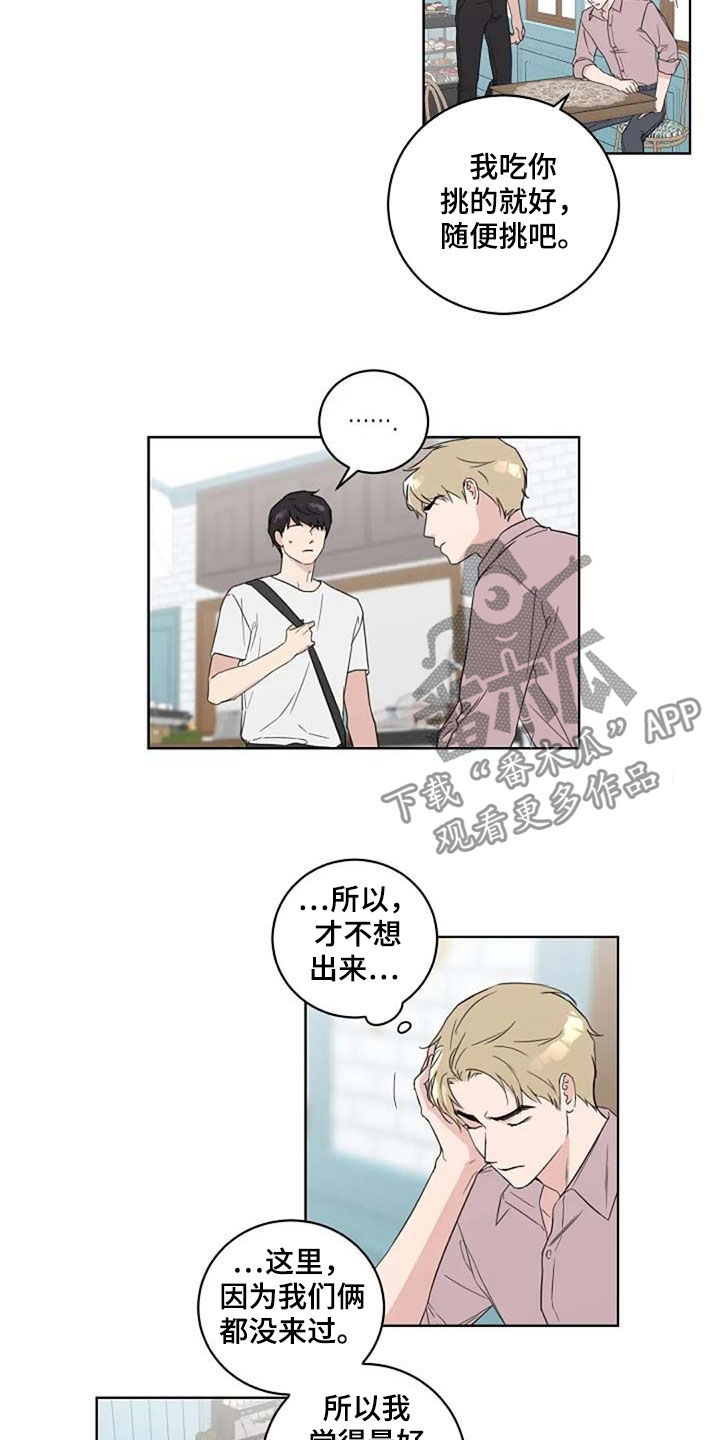 第37章：为什么2