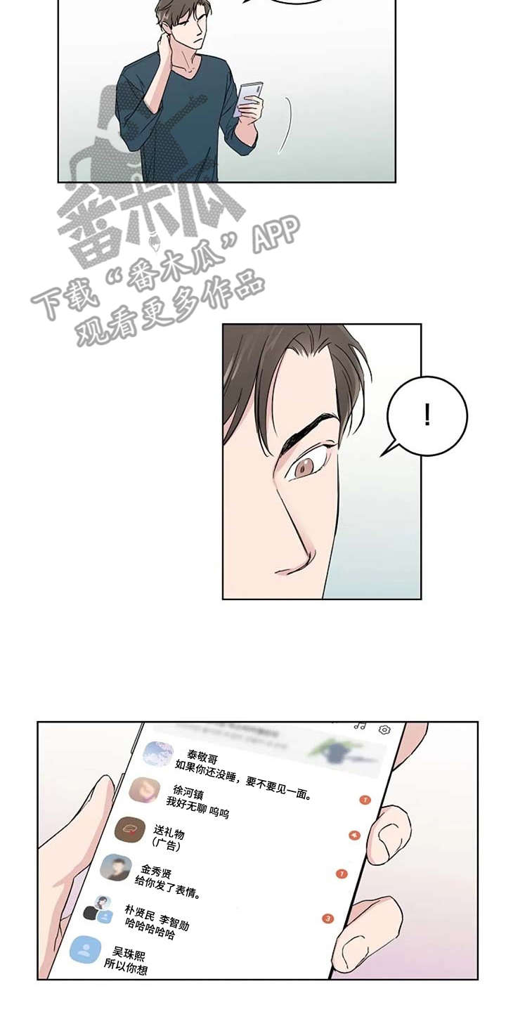 第18章：很有趣1