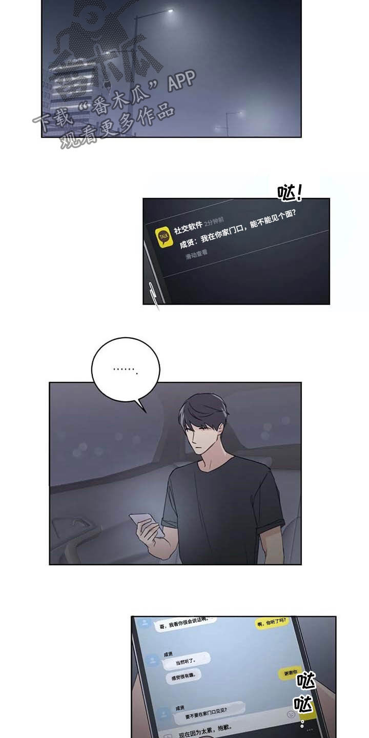 第33章：换个模式3