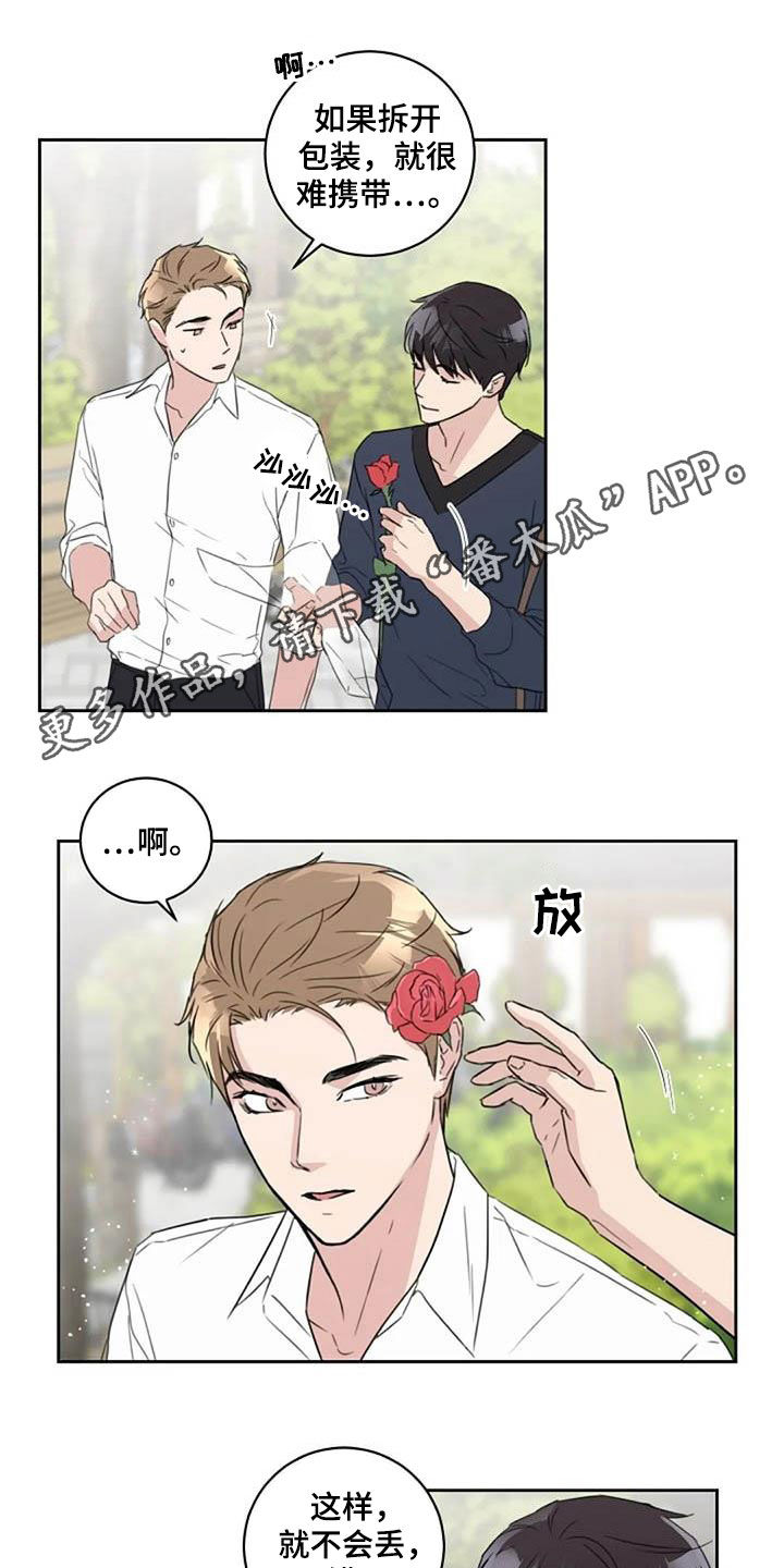 第50章：变本加厉0