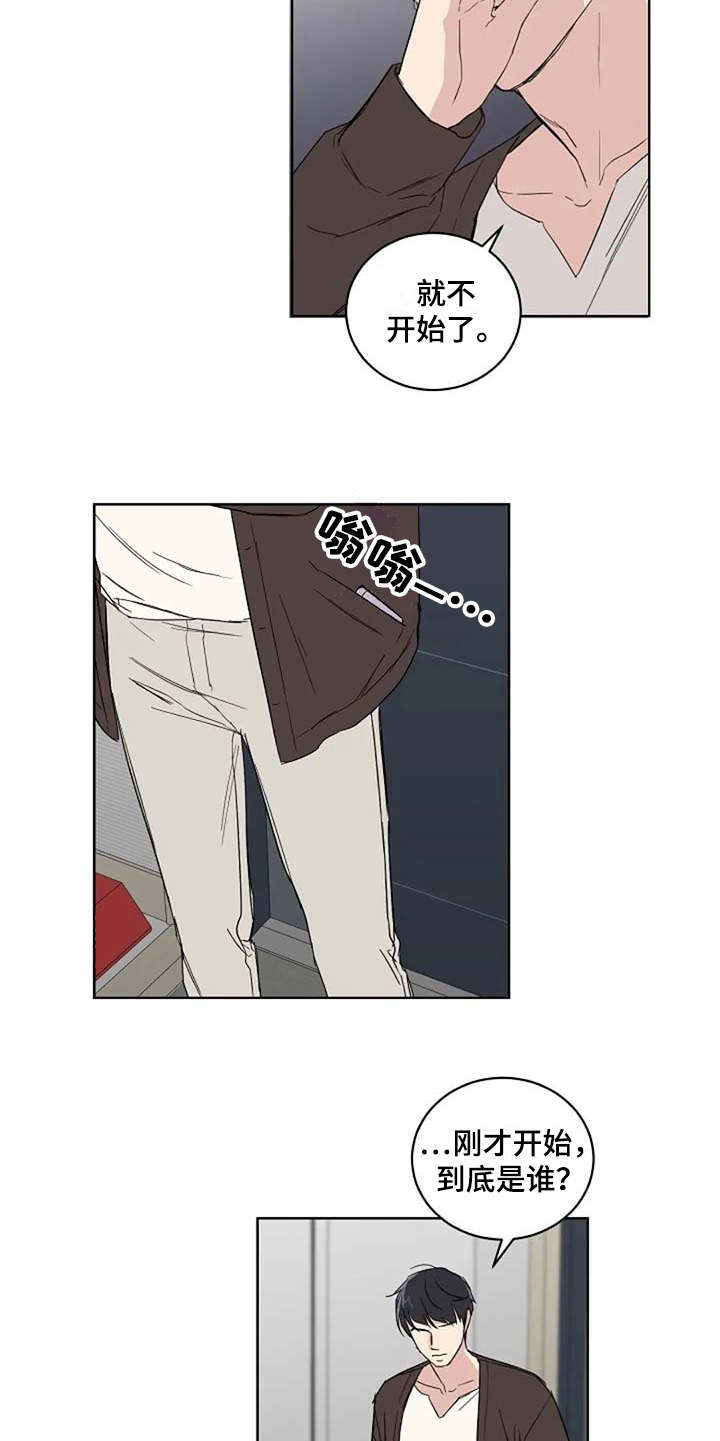 第17章：睡不着4