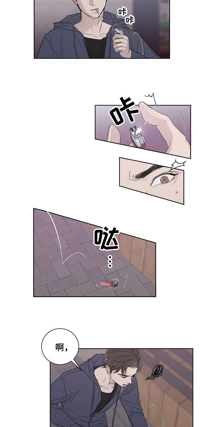 第2章：软柿子1