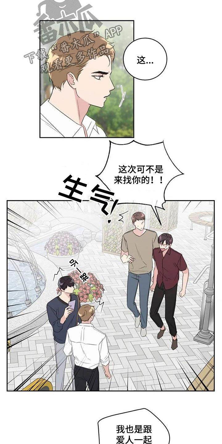 第50章：变本加厉4