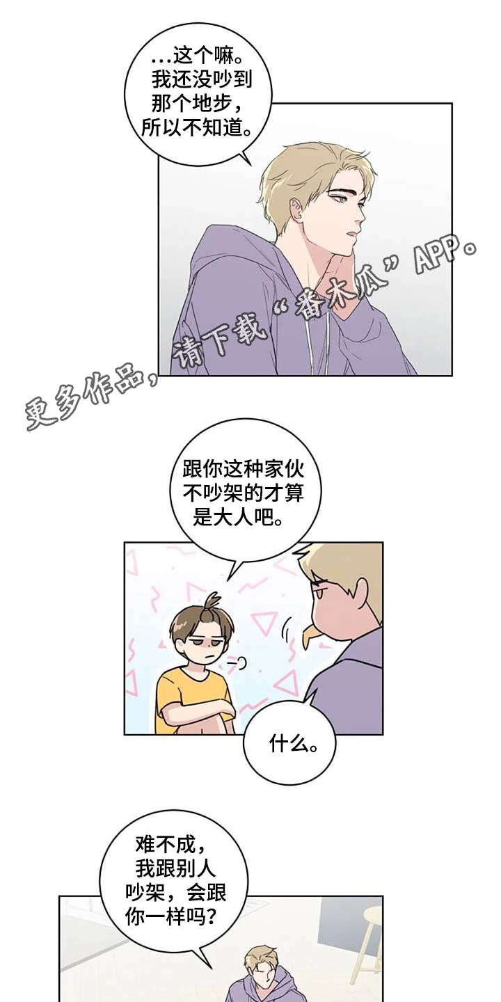 第33章：换个模式0