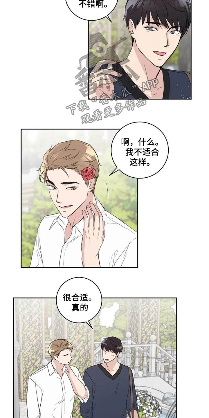 第50章：变本加厉1