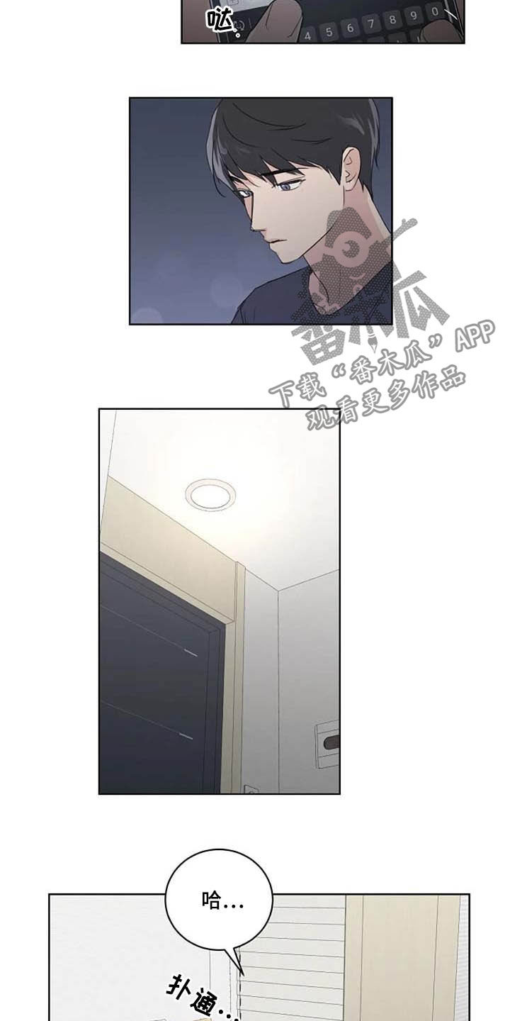 第33章：换个模式4