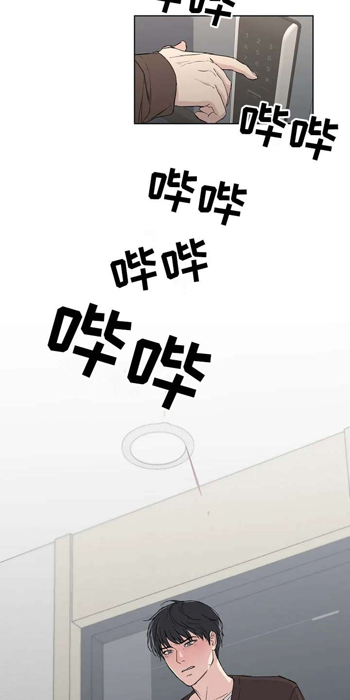 第17章：睡不着2