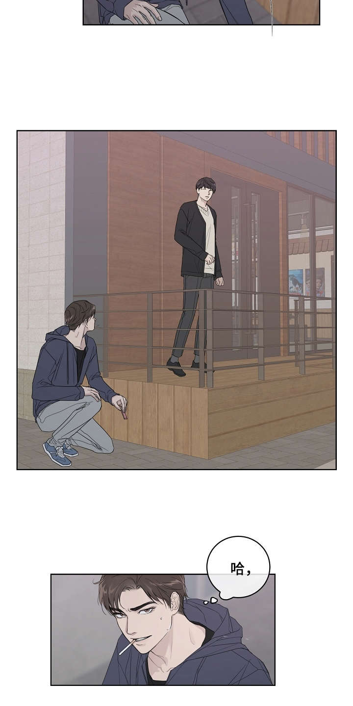 第2章：软柿子2