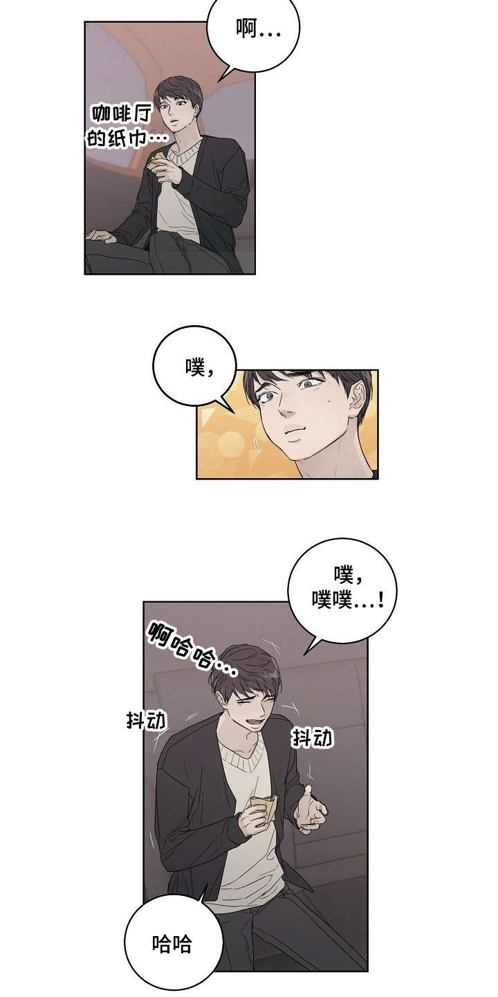 第3章：第二轮4