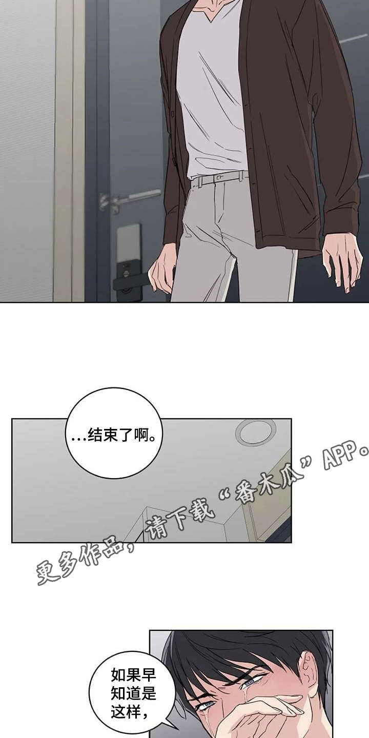 第17章：睡不着3