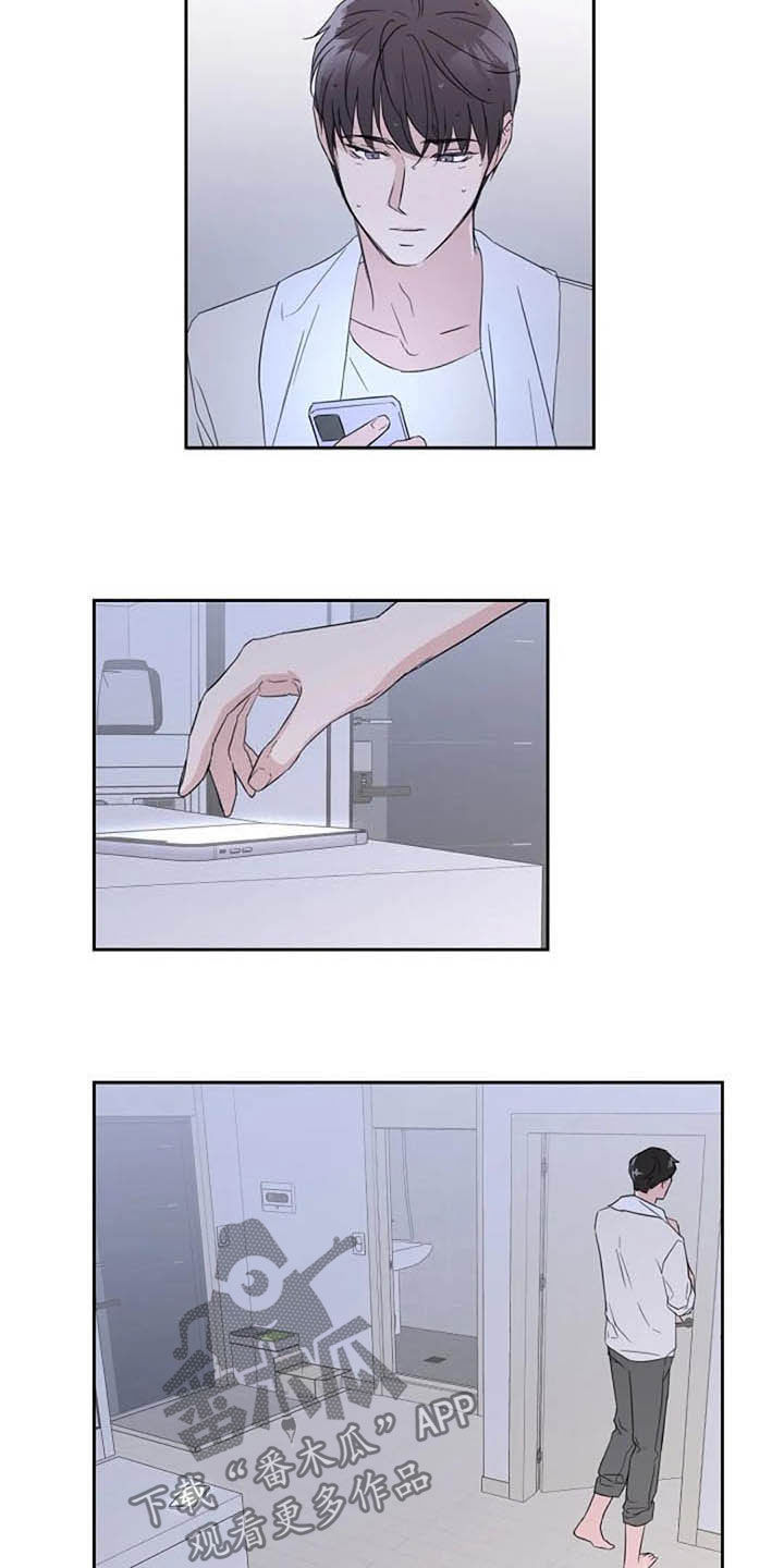 第46章：最合适的2