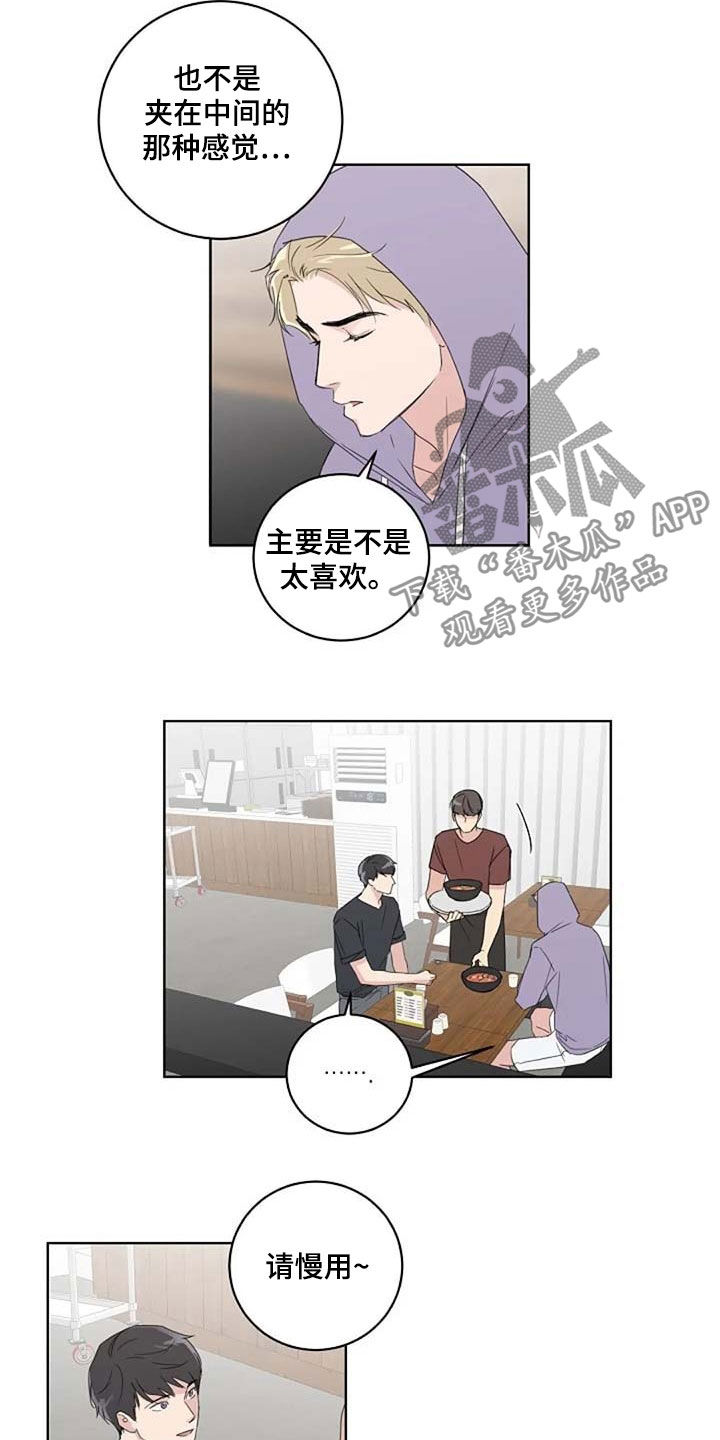 第32章：全新的体验1