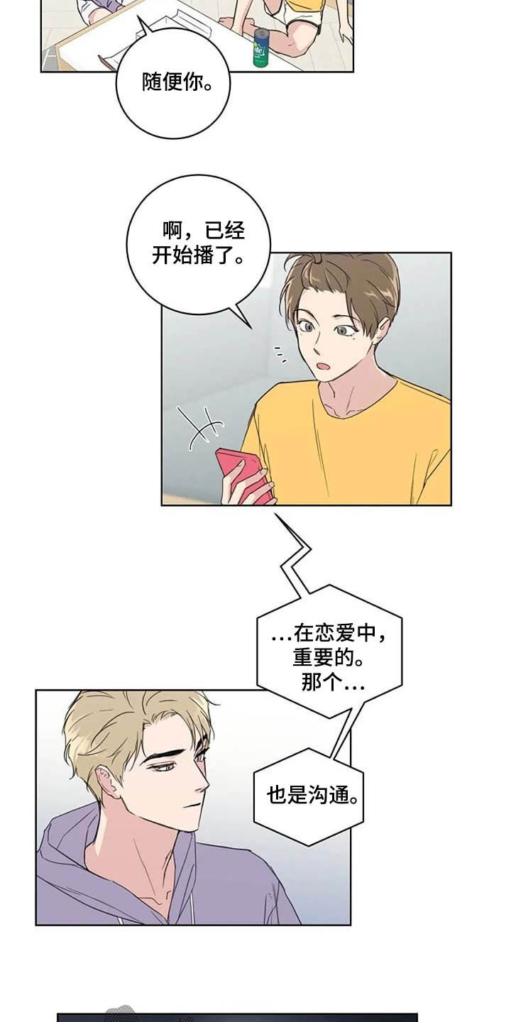 第33章：换个模式2