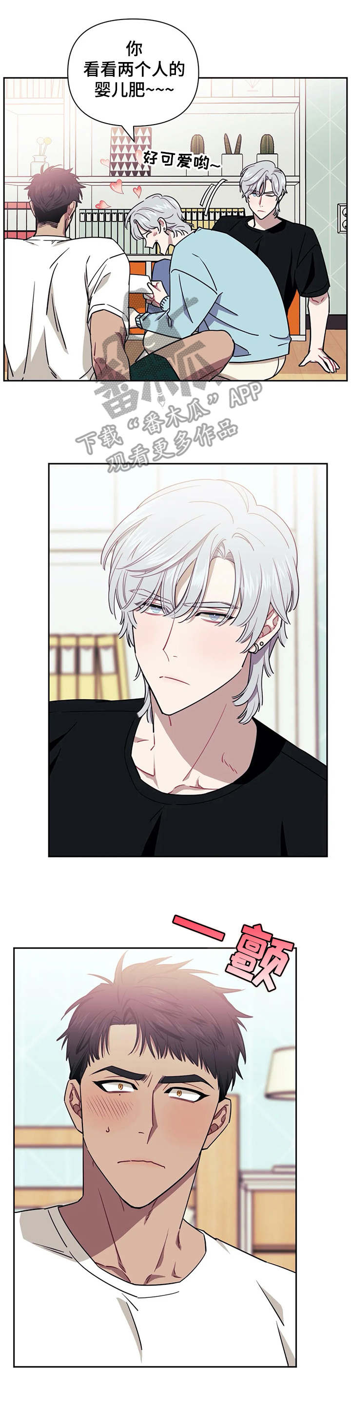 第4章：不好意思2