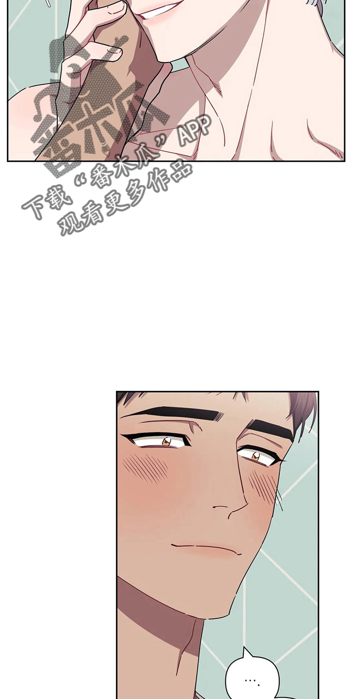 第89章：【第二季】谢谢你4