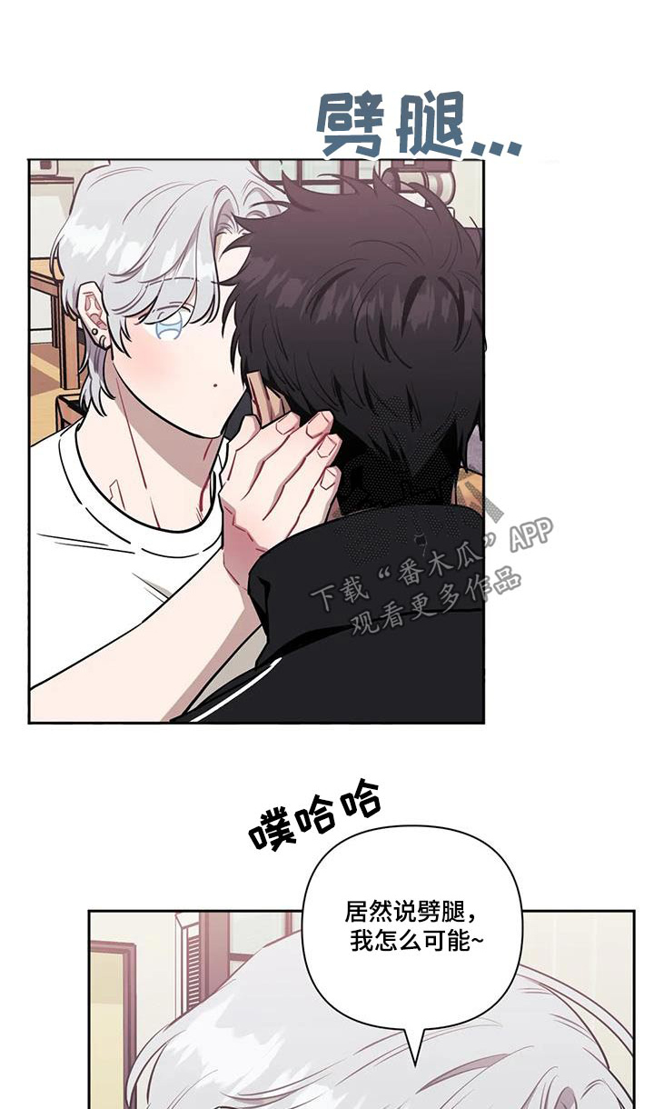 第153章：【第二季】拍照0