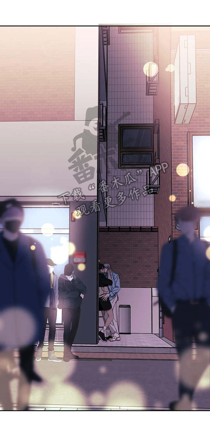 第9章： 不想停下3