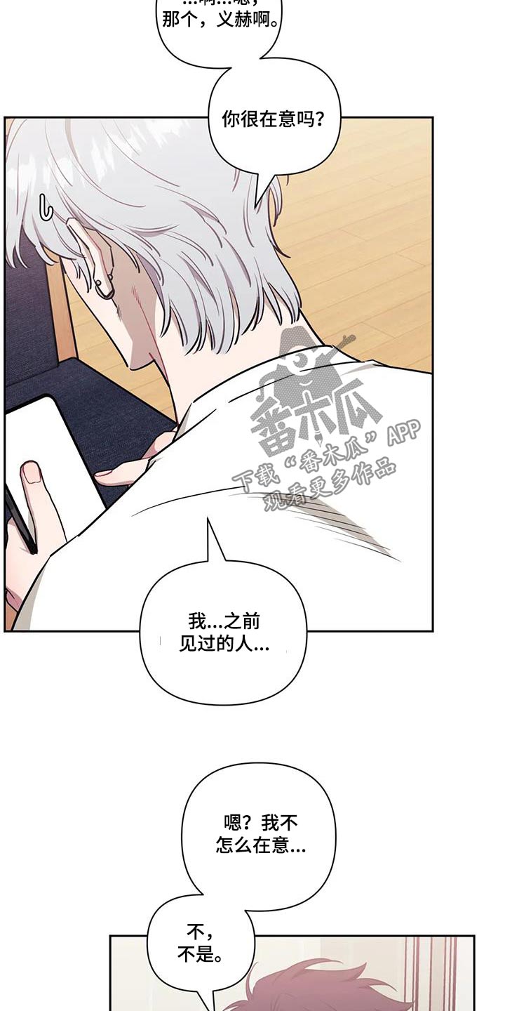 第153章：【第二季】拍照3