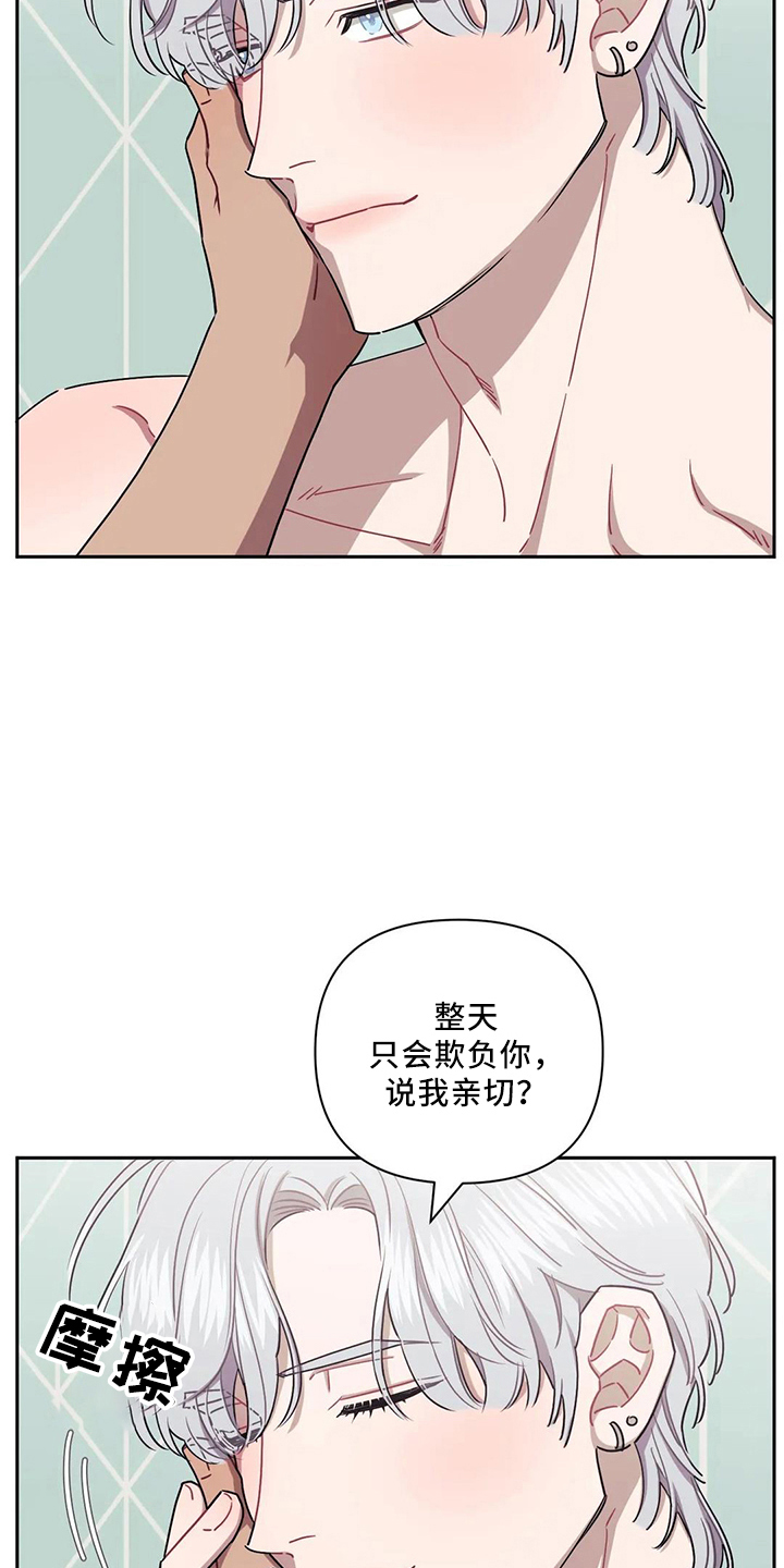 第89章：【第二季】谢谢你3