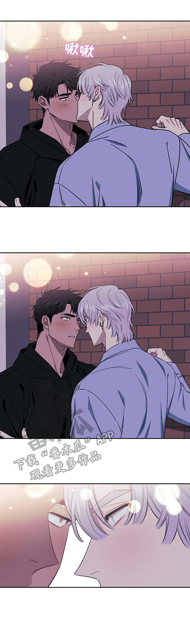 第9章： 不想停下1