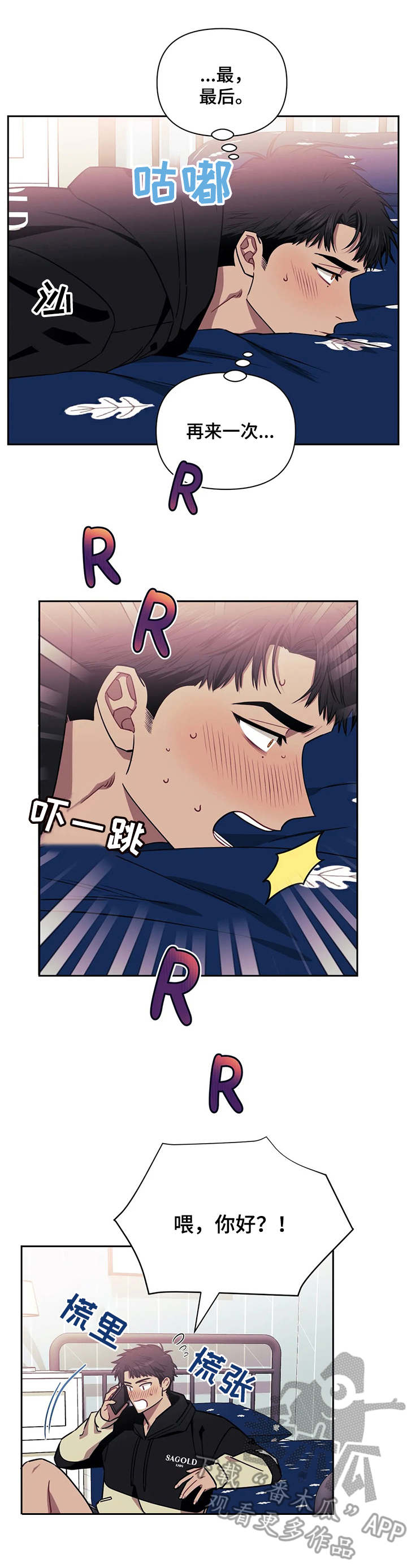 第7章：干一杯0