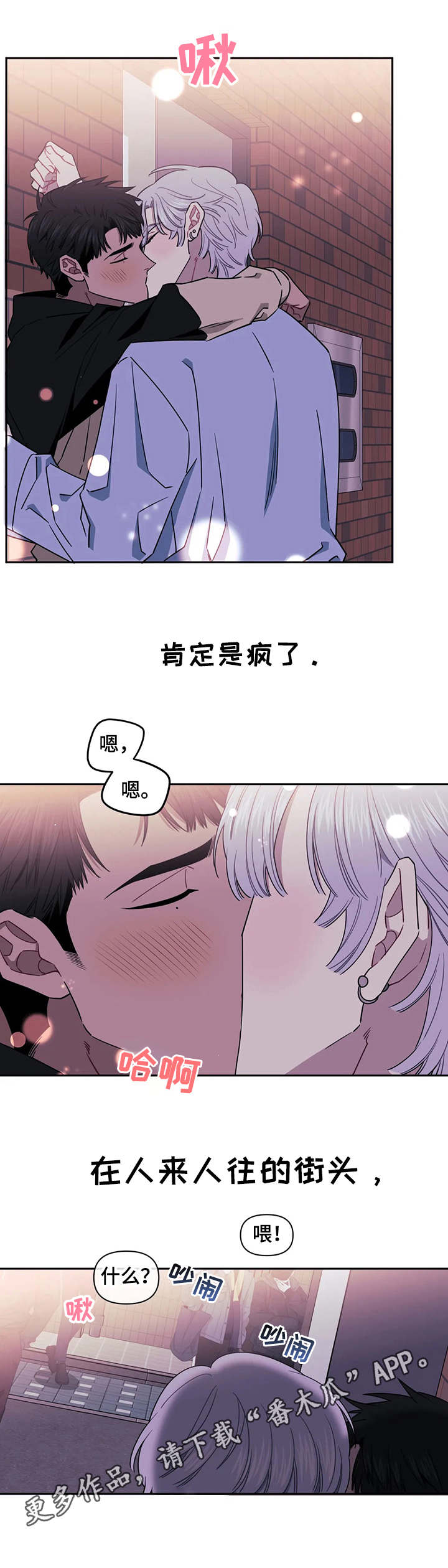 第9章： 不想停下4