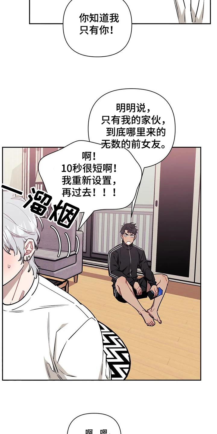 第153章：【第二季】拍照2