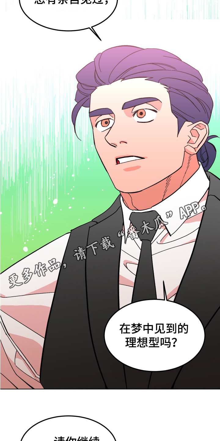 第13章：合格了4