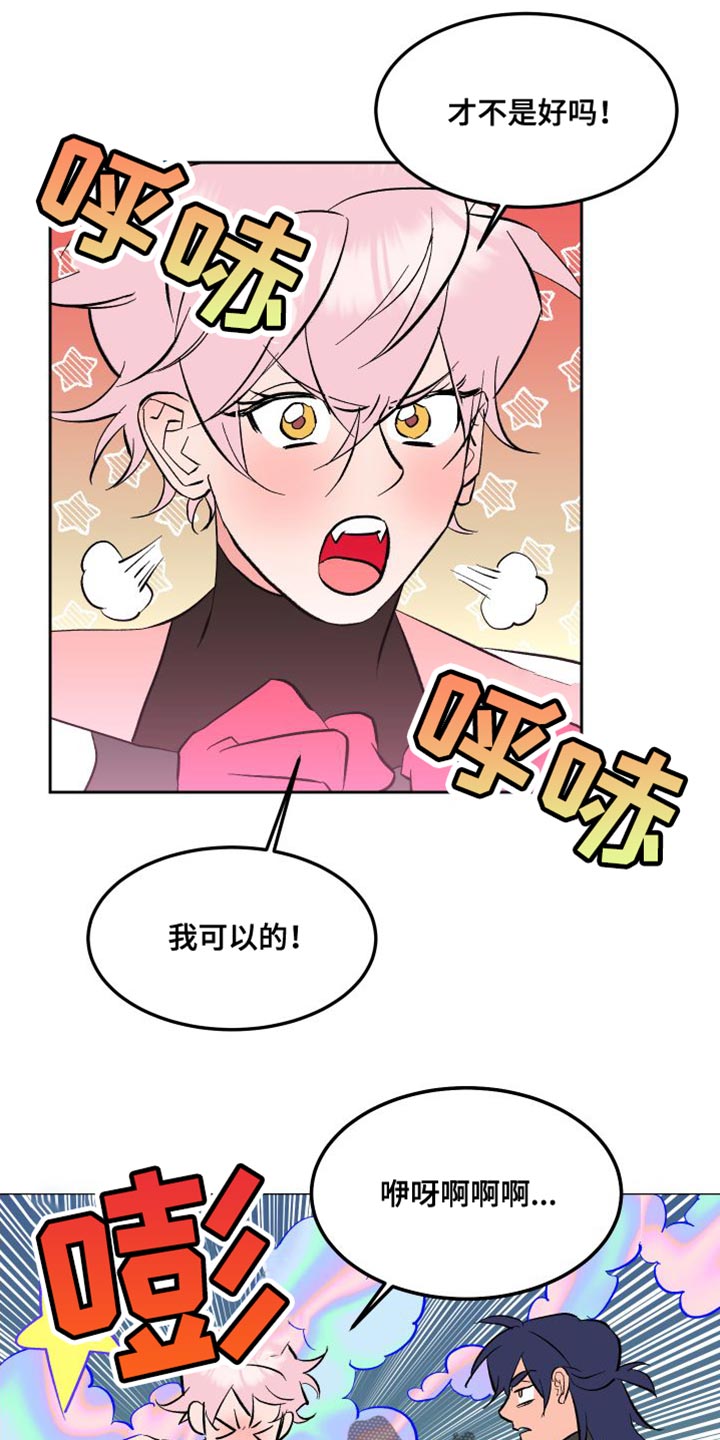 第19章：买衣服2