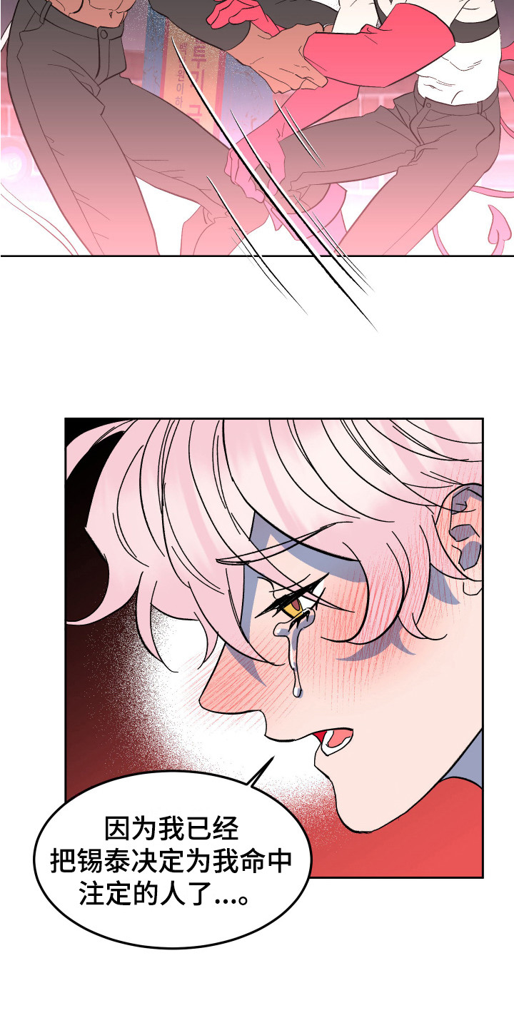 第8章：不见了2