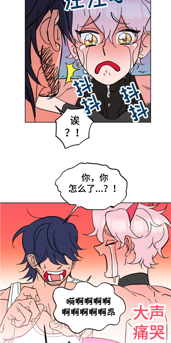 第2章：幻想破灭4