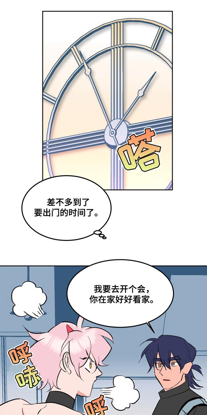 第19章：买衣服0