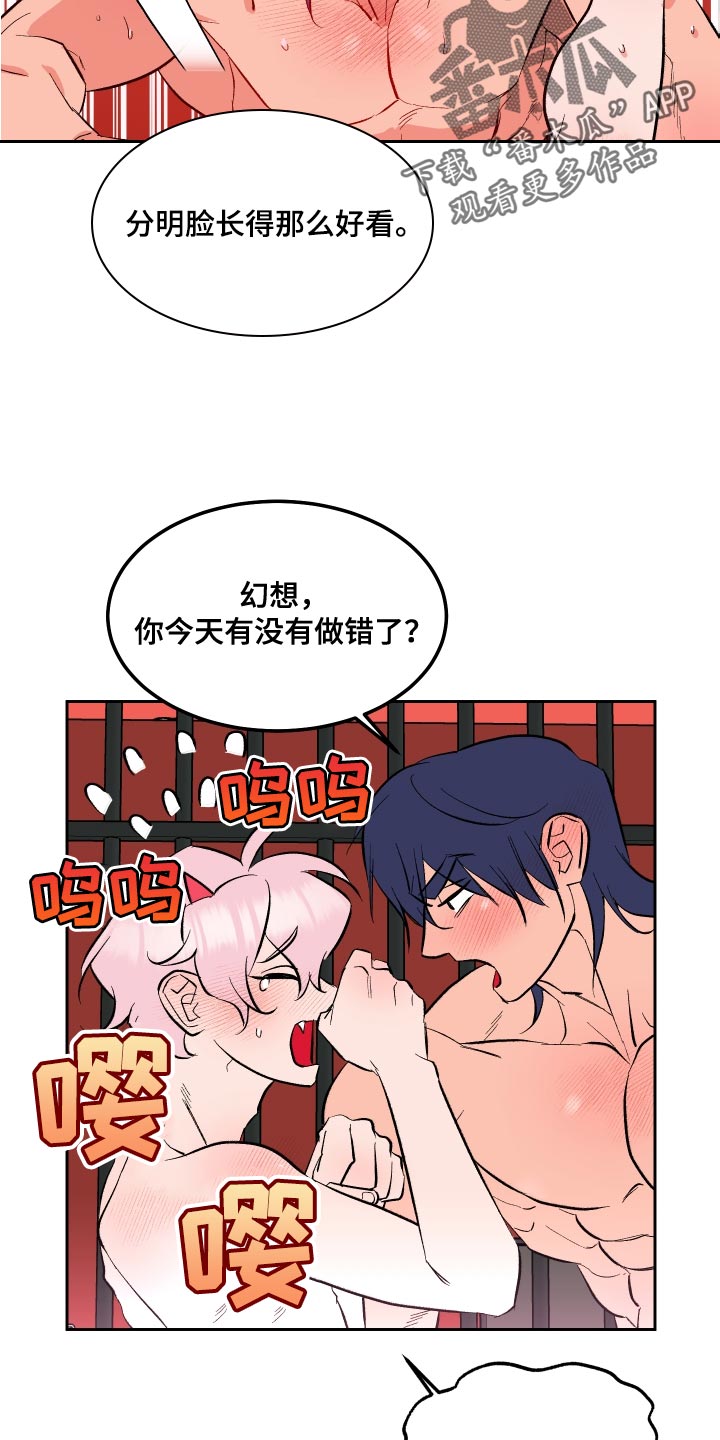 第21章：我也爱你【完结】1