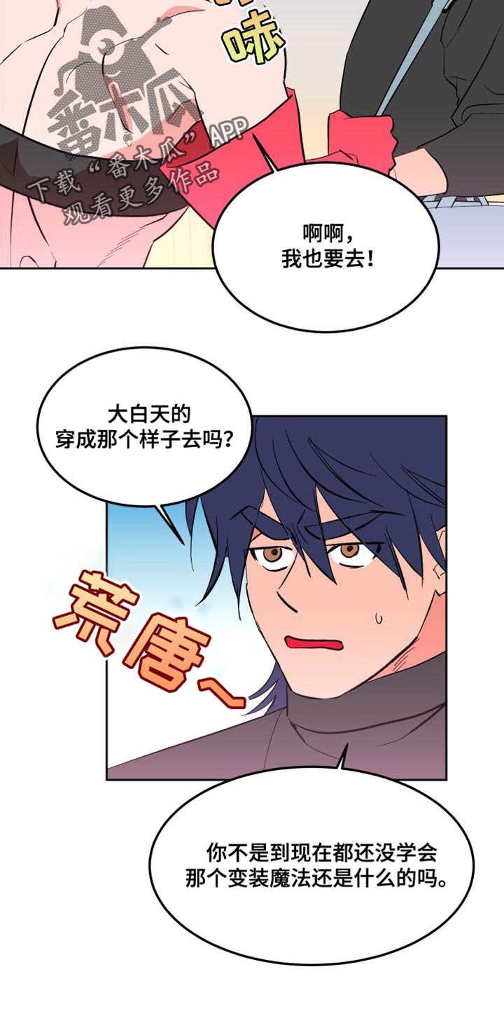 第19章：买衣服1