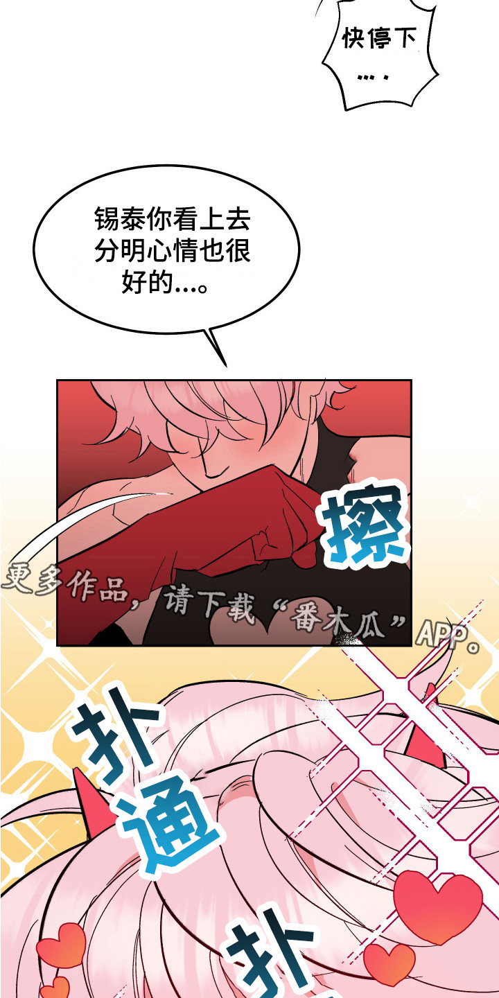 第15章：心情很好4