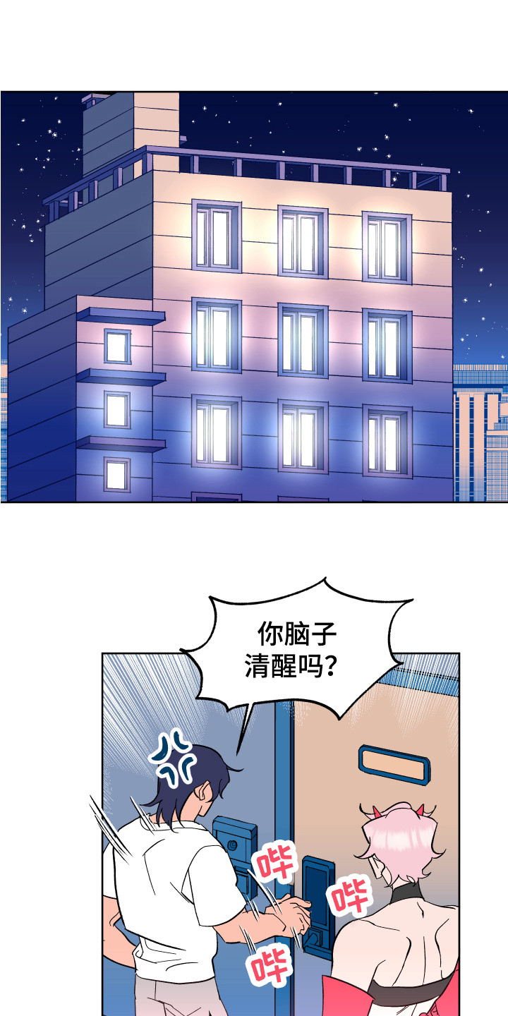 第3章：改头换面0