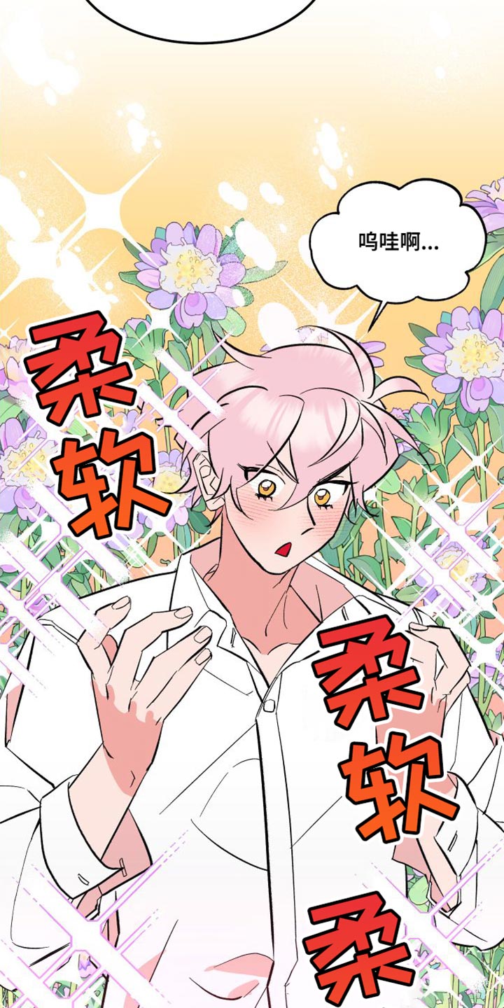 第19章：买衣服4