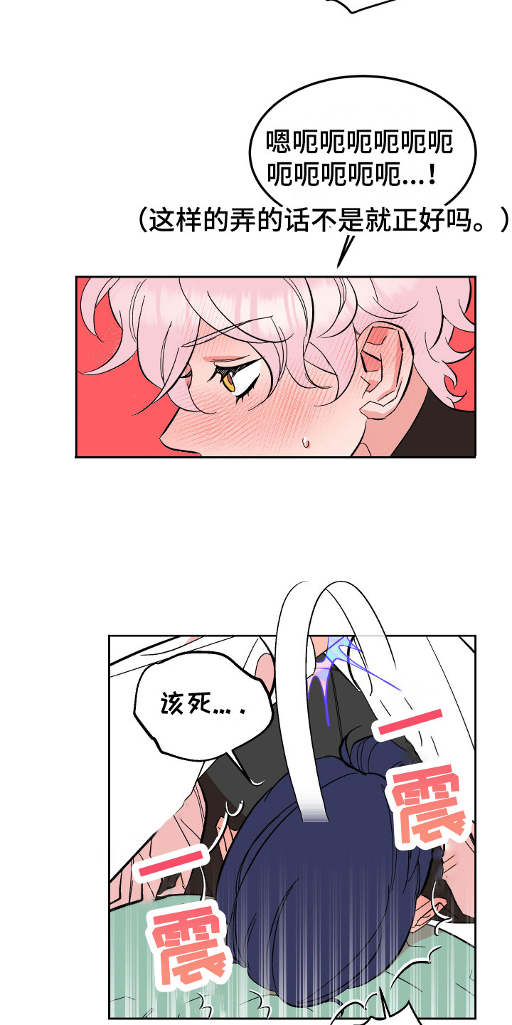 第15章：心情很好3