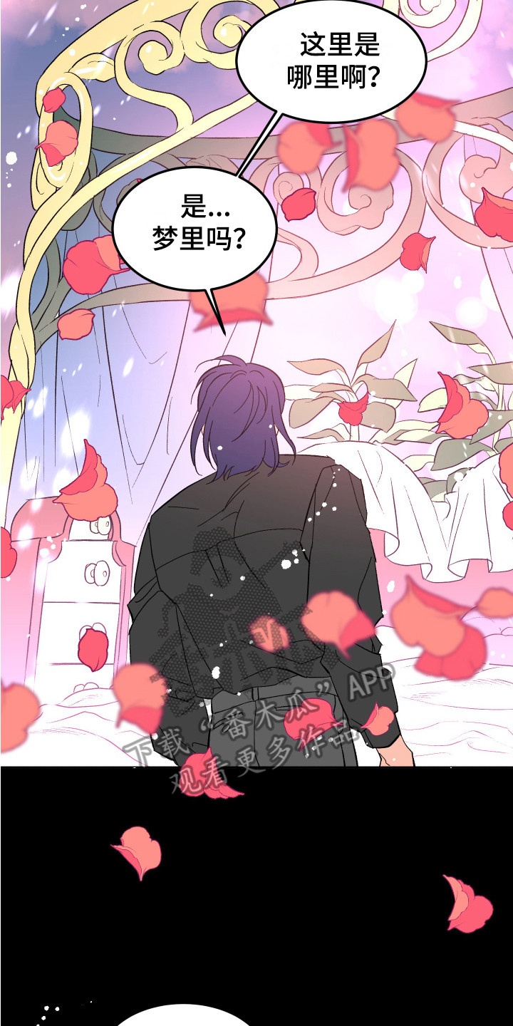 第9章：莫名想念1