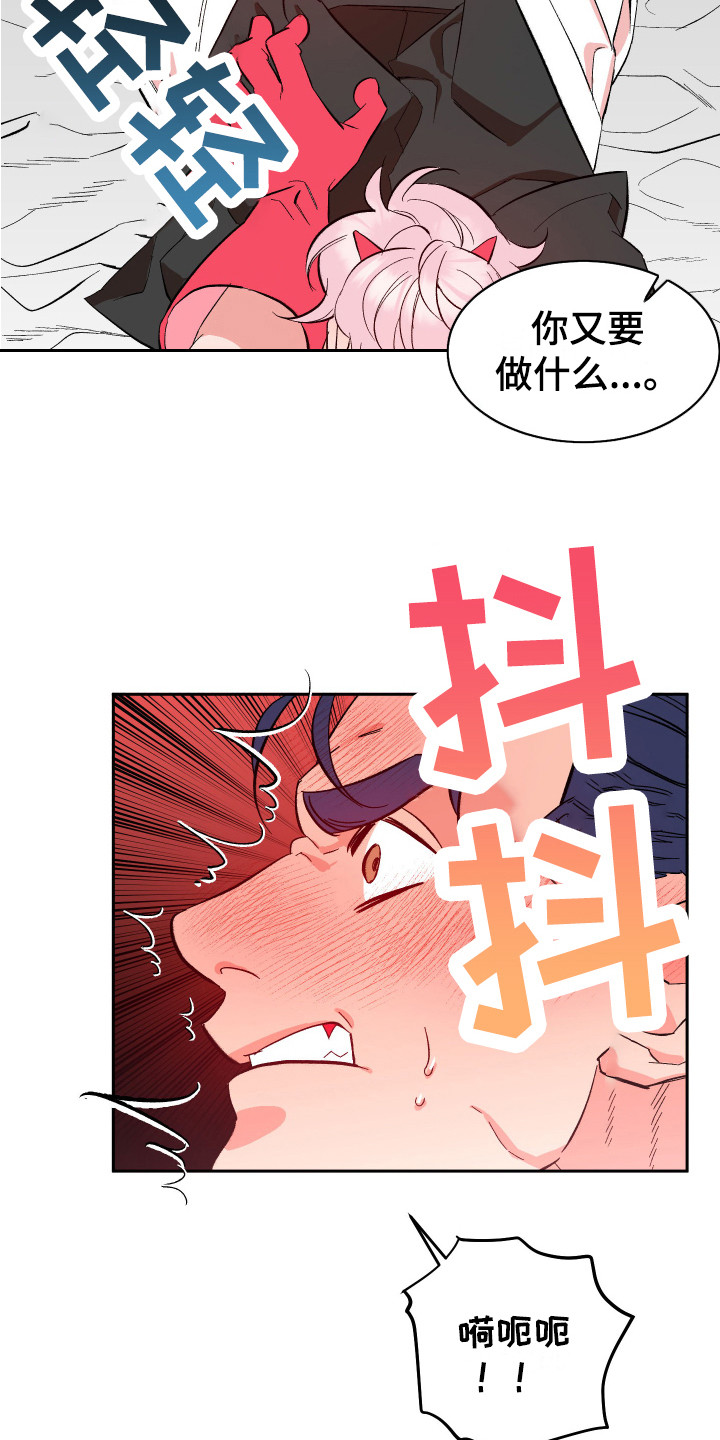 第15章：心情很好2