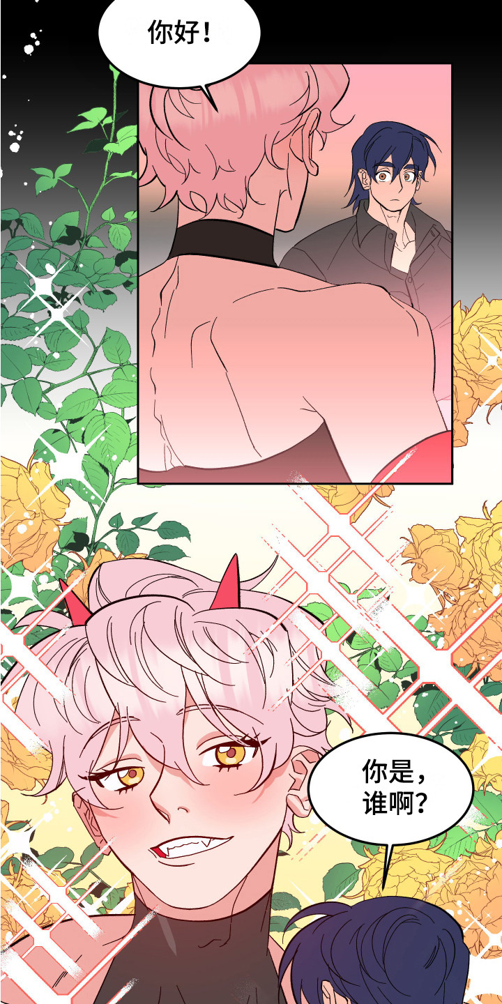 第9章：莫名想念2