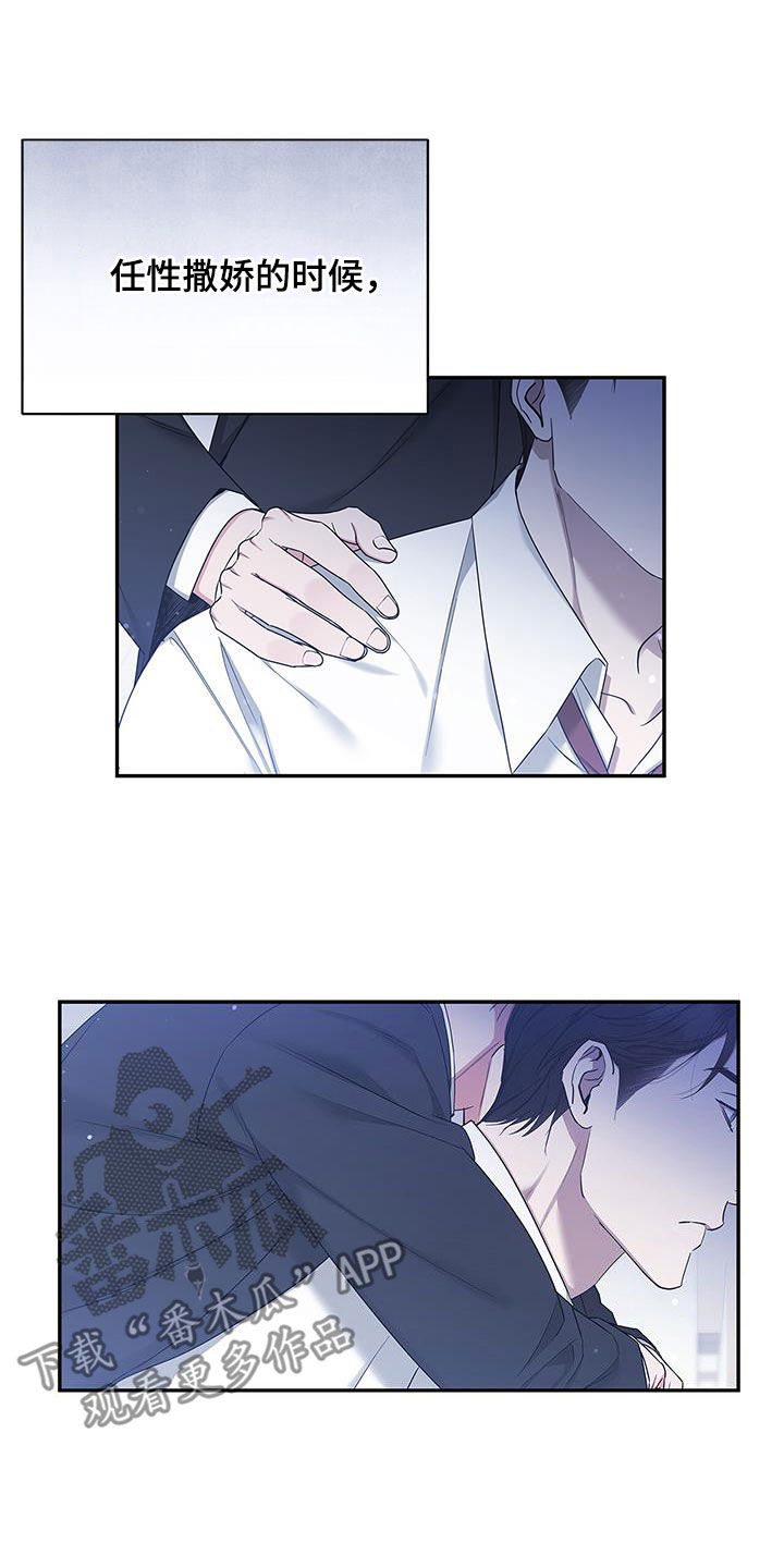 第50章：绝不可能1