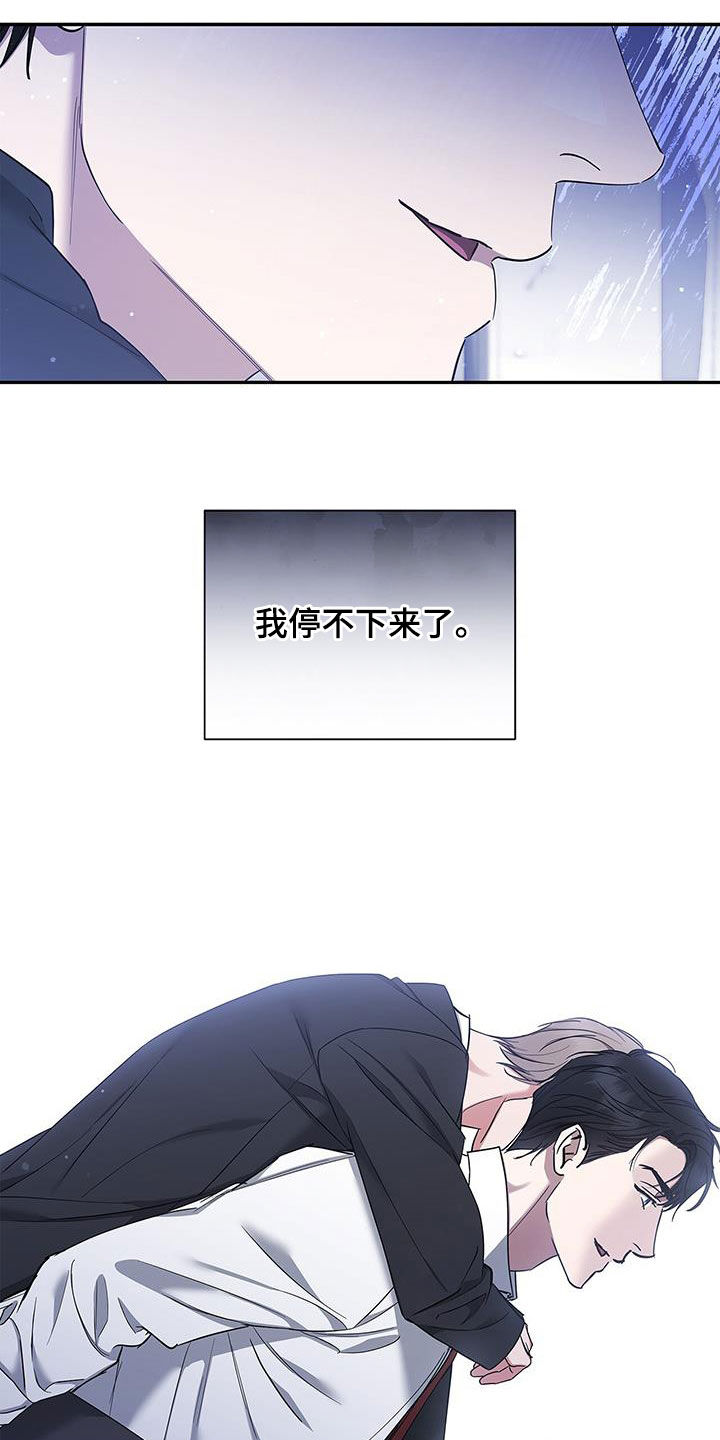 第50章：绝不可能2