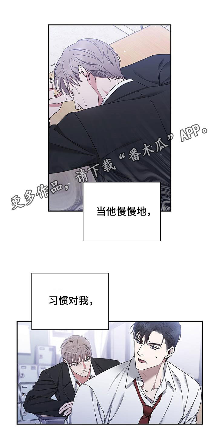 第50章：绝不可能0