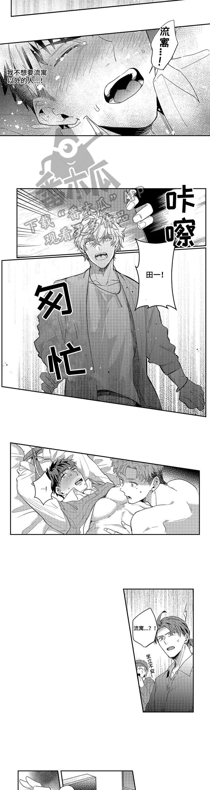 第19章：阻止1