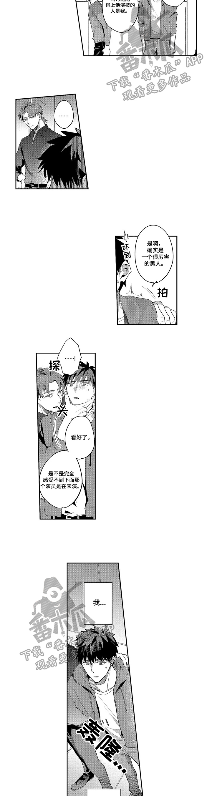 第11章：忽视1