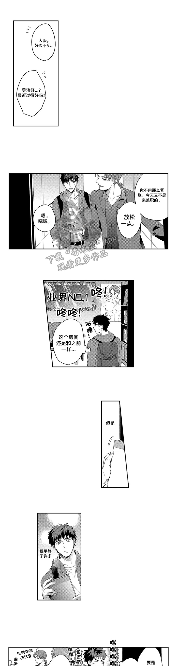 第10章：观摩0