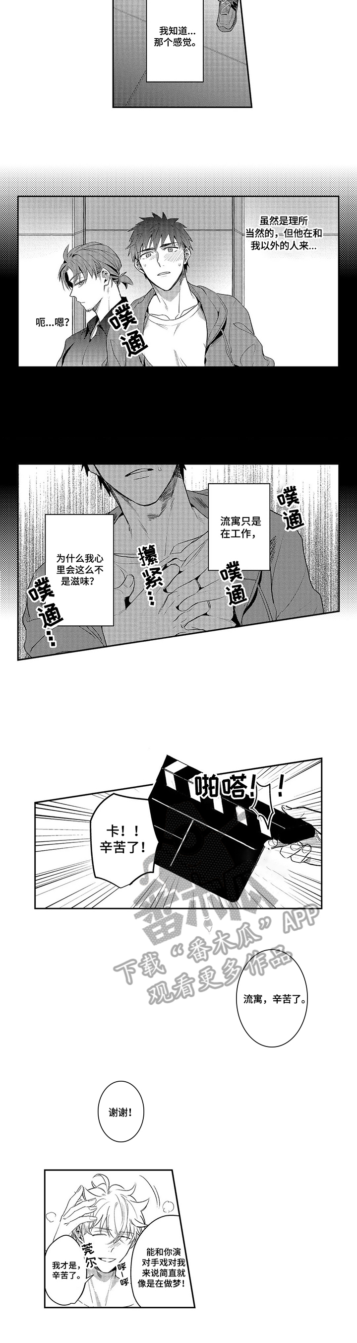 第11章：忽视2
