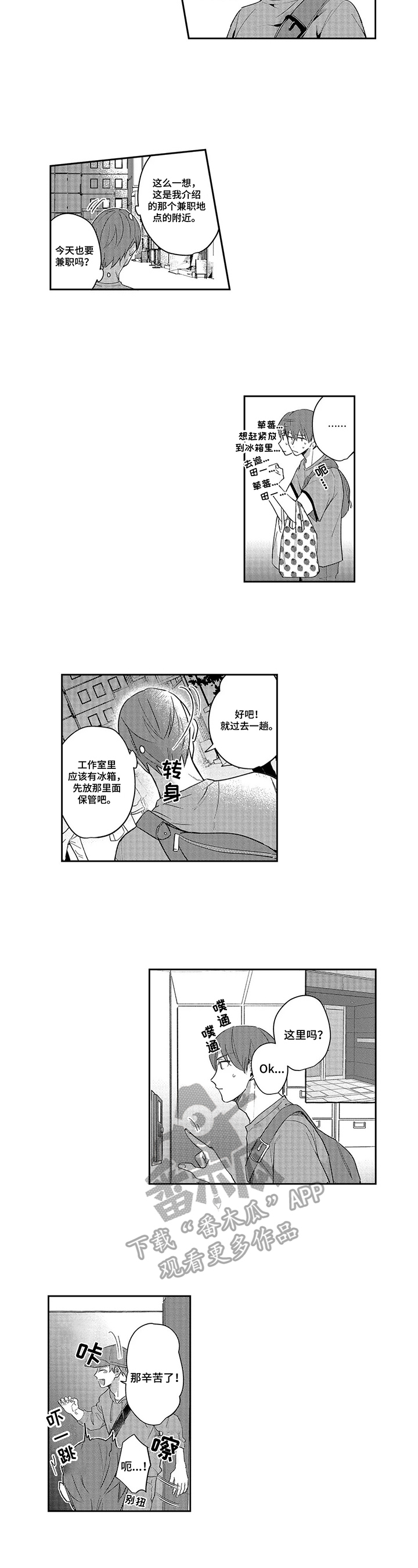 第12章：询问4