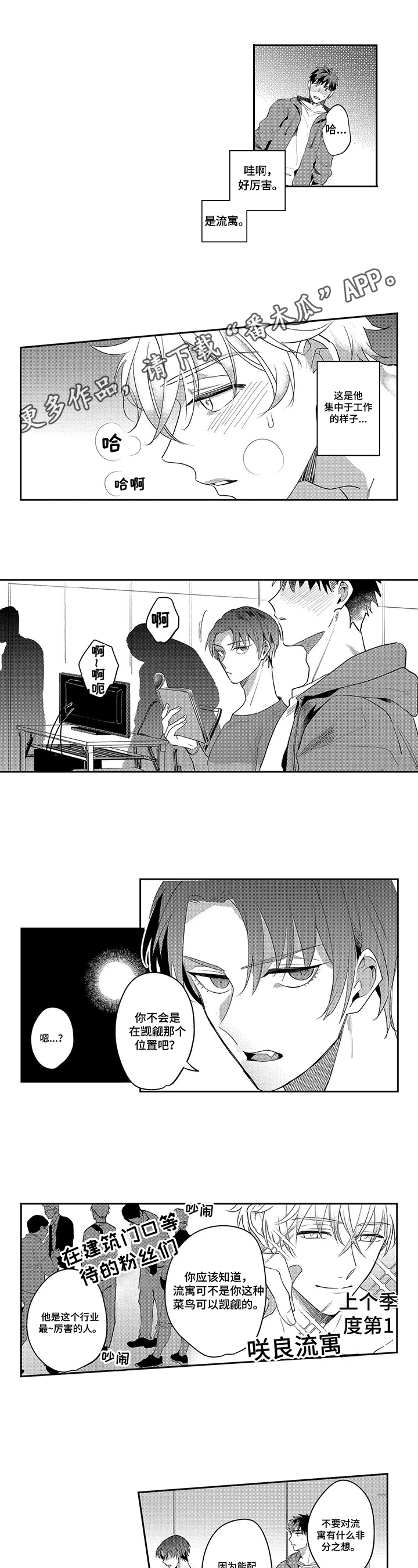 第11章：忽视0